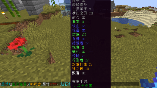 【插件资源】[综合]ChatItemDisplay- 聊天显示物品插件