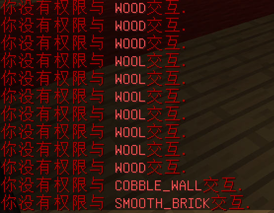 Essentials-建筑控制相关设置-为服主提供各种服务器教程、插件、MOD、软件资源，建站服务等。Minecraft-资源网