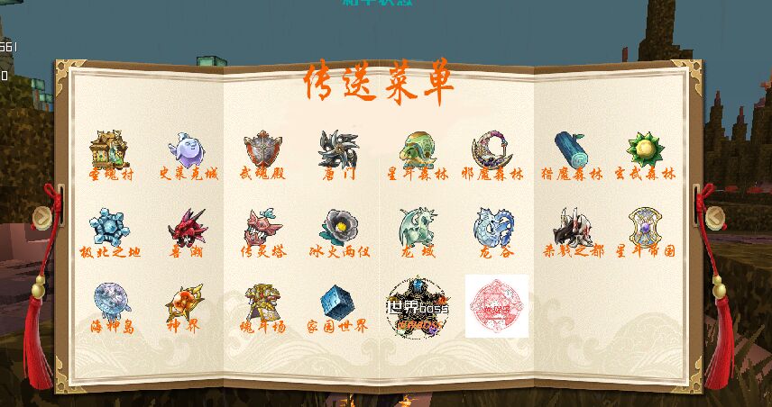 [服务端]绝迹斗罗1.5—魂卡/魂骨/剧情任务/模型贴图/完整版-为服主提供各种服务器教程、插件、MOD、软件资源，建站服务等。Minecraft-资源网